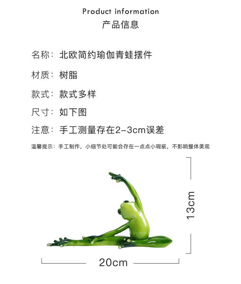 Украшение для дома Kawaii Yoga Frogs фигурка Девичья мечта Современная Смола домашняя скульптура куклы Смола Модель нечетные подарки ремесла животные