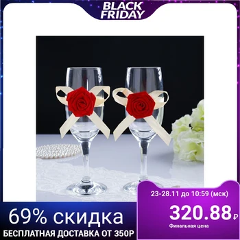 

Set of wedding glasses "Delight", red 4522854