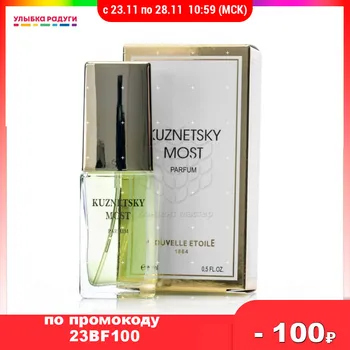 

Perfume Новая заря 3025038 Улыбка радуги ulybka radugi r-ulybka smile rainbow косметика Beauty Health Fragrances Deodorants toilet water female Fragrance perfum perfumery flavor aroma