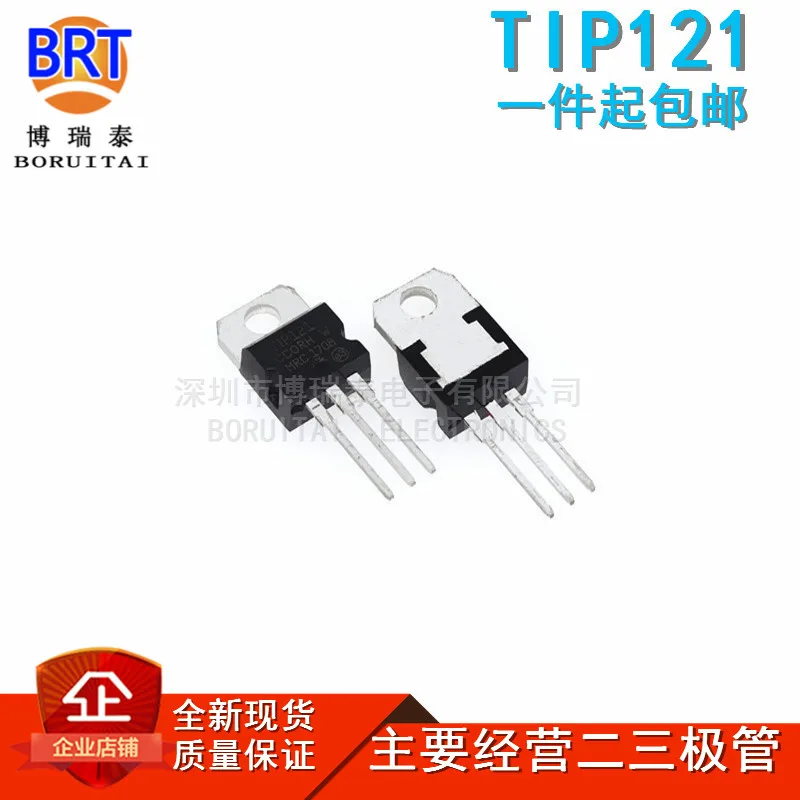 10 шт./лот Tip121 TO-220 PN транзистор Darlinton Triode в наличии Brand New | Электронные компоненты и