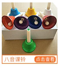 Orff дети Beat музыкальный инструмент игрушки для детского сада раннее образовательное обучение слуховой аппарат 6 дюймов овчины Тамбурины цельнокроеная