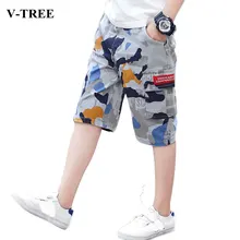 Детские камуфляжные шорты г. Летние повседневные штаны для подростков шорты для мальчиков от 3 до 12 лет спортивные брюки для детей, школьная одежда