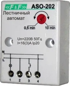 Лестничный автомат (таймер)ASO-202 | Электронные компоненты и принадлежности