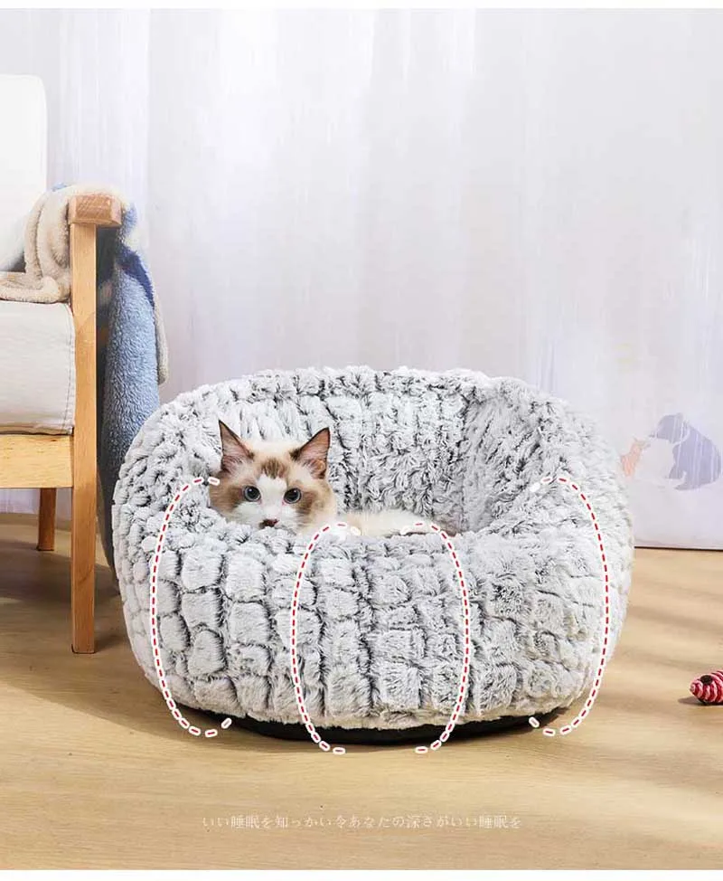 Круглый плюшевый Кот гнездо кровать спальный дом питомник собака отдых диван для отдыха щенки теплый матрас