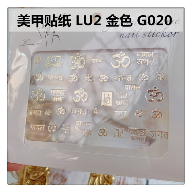 Nail Sticker Decal Patch Bronzing Letter Sticker Light Golden Alphabet Flowers Design for Nail Tattoo LU2 G001-G029