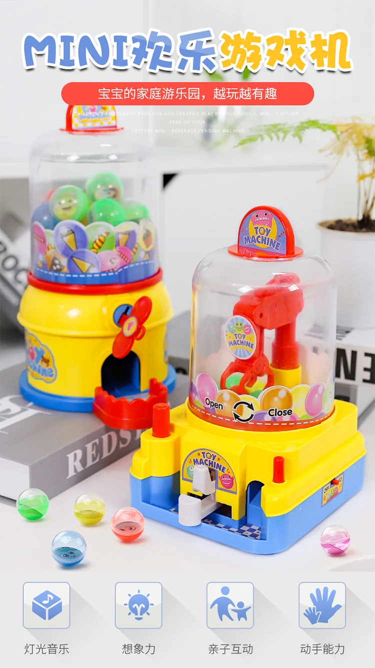 Douyin детская игрушка маленький кран для ловли мини-кукла с зажимом Ernie игрушка-вкладыш скрепка для станка машина для конфет