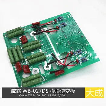

ZX7 NBC Module Welder IGBT Trigger Board Wb-027ds Module Inverter Board