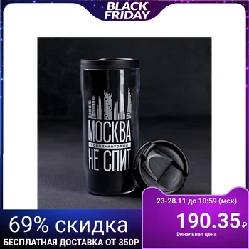 

Thermo glass “Moscow. The city that does not sleep ", 350 ml