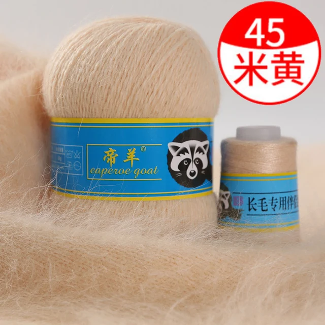 Drop Shipping 50+20g/set Long Plush Mink Cashmere Yarn Fine Quality Hand-Knitting Thread For Cardigan Scarf Suitable for Woman 45