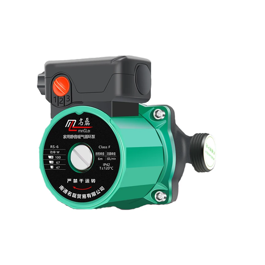 100W 1.2I Heating Cycle Household Fully Automatic Silent Boiler Pipe Pressurized Pump Underground Circulation |