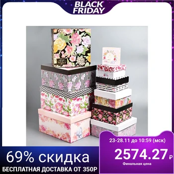 

A set of boxes 10 in 1 "happy day", Princess 4521238