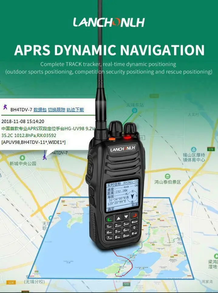HG-UV98   UHF VHF APRS ŰŰ ġ  GPS 