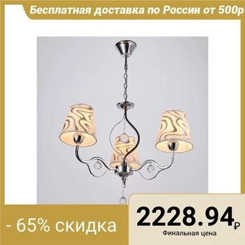

Chandelier "Isabel" 3x40W E27 chrome 58x58x39 cm. 4524022