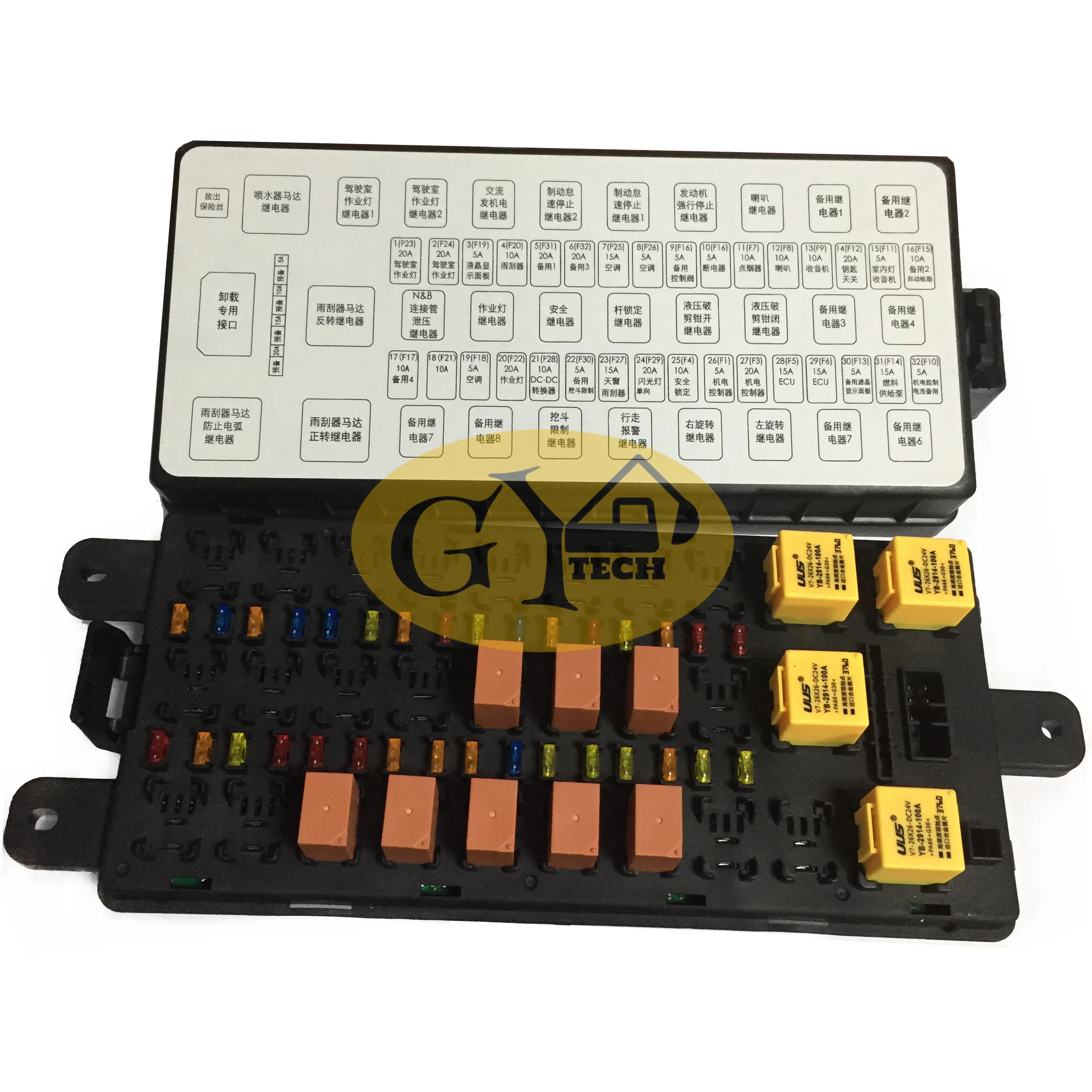 YN24E00016F2 YY24E00008F2 YN24E00016F1 YN73E01024P2 SK200 8 плавкое реле в сборе для SK210 SK350 экскаватора
