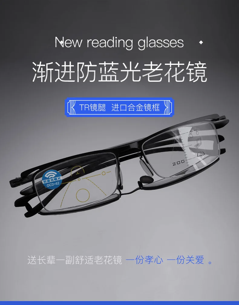 new Anti Blue Light Reading Glasses women Progressive Multifocal Ring Focus Progressive Presbyopic Eyeglasses FML