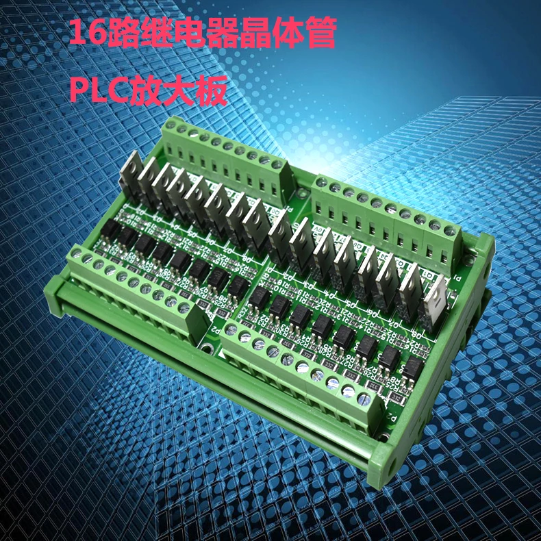 16-channel PLC Amplifier Board 3-5V/12-24V Input Universal Transistor Board Optocoupler Isolation Board Output NPN