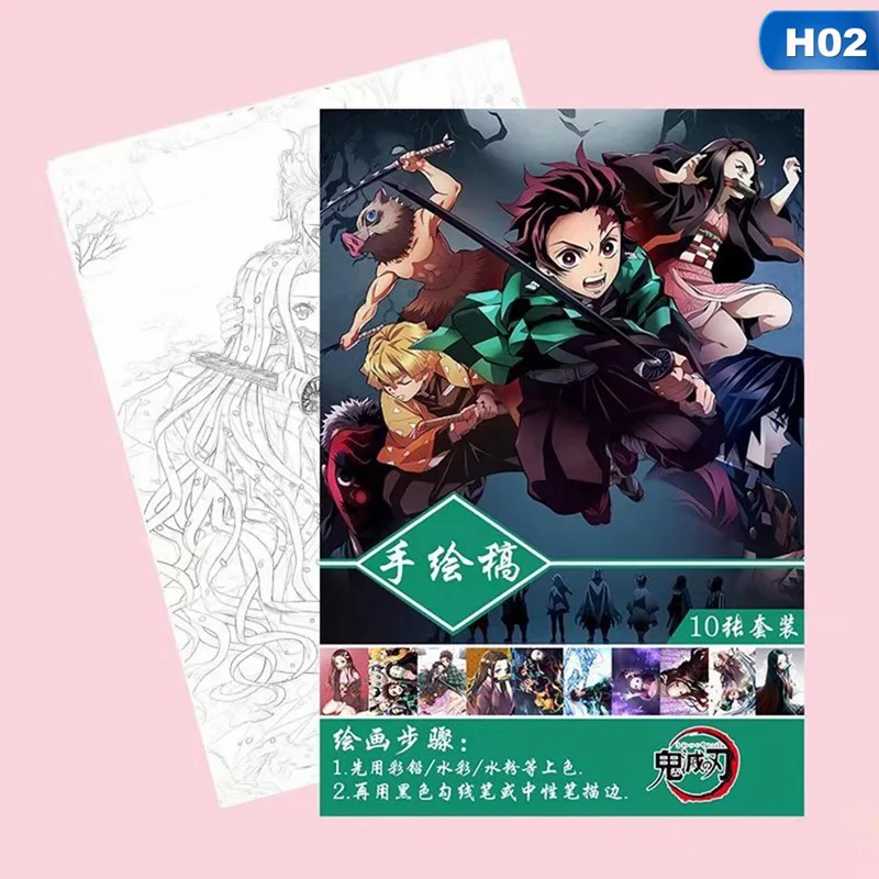 10 страниц/книга Аниме Убийца демонов: Kimetsu No Yaiba раскраска Рисование антистрессовые книги имитация копировальная книга игрушка подарок - Цвет: H02