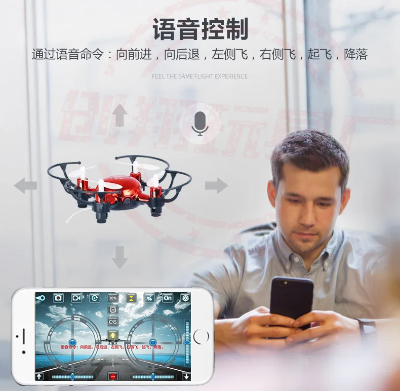 Mini Remote-controlled Unmanned Vehicle Aerial Photography Small Aircraft Helicopter Four-axis Hot Selling Gift Toy