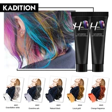 KADITION Salon краска для волос цвет для укладки помадки цвет для волос Серебряный цвет для волос серебристый цвет для волос