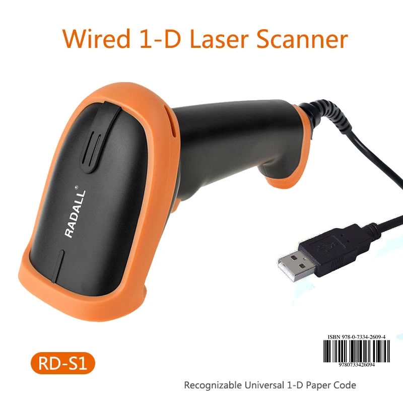 Rds1 Handheld Wired Barcode Scanner 1d Bar Code Reader Long Range