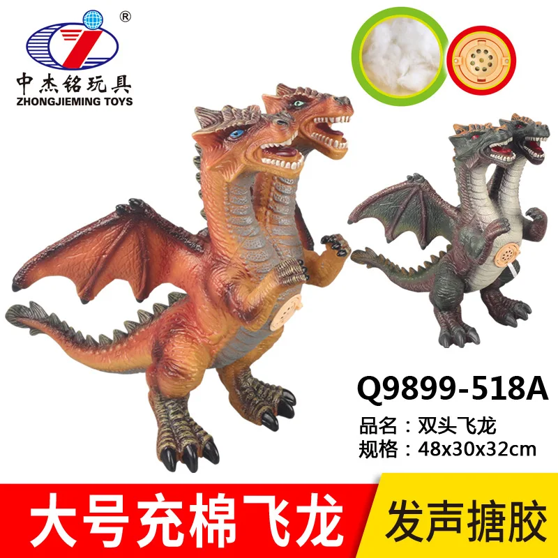 

In Jie Ming Dinosaur World Large Size Model Plastic Soft Silcone shuang flying dragon Sound Making Dinosaur CHILDREN'S Toy Model