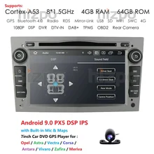 Восьмиядерный 4+ 64G 2Din Android 9,0 автомобильный DVD gps для Opel Vauxhall Astra Meriva Vectra Antara Zafira Corsa Agila " gps радио плеер