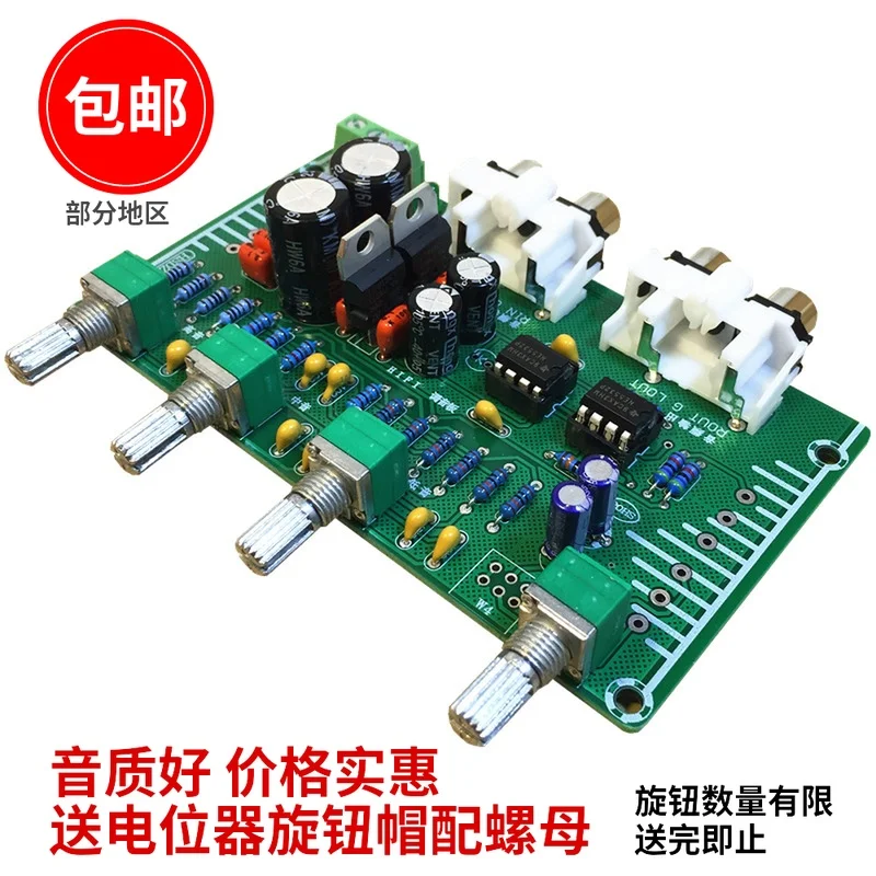 

Ne5532 Fever Preamplifier Preamplifier Tuning Board Dual Operation Amplifier Board Tone Board Shell Finished Machine