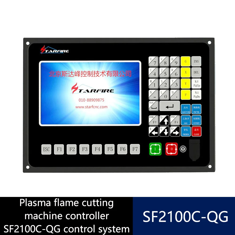 Sistema Di Controllo Sf2100C-Qg Di Pechino Starfeng, Tagliatrice Della Fiamma Del Plasma Di Cnc, Sistema Di Funzionamento Di Cnc