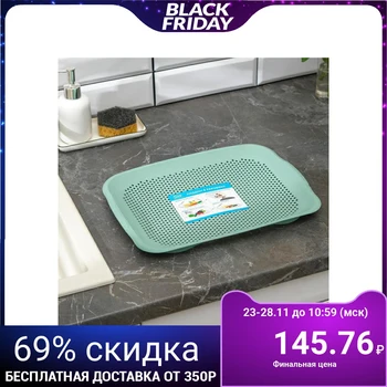 

Sink tray, pistachio color