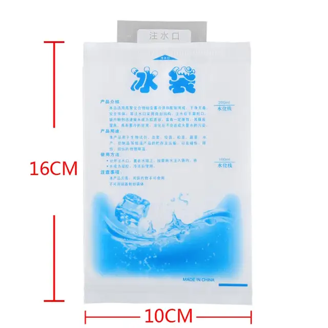 30g 50g 100g 200g 250g 450g 500g 1000g Freezer Gel Ice Packs - China  Non-Woven Ice Pack and Customized Ice Packs price