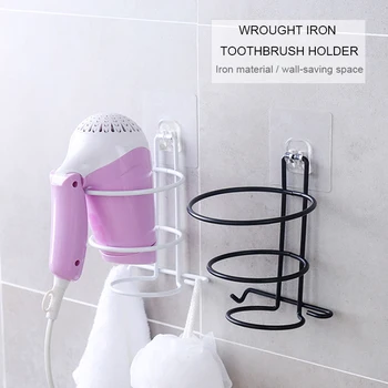 

Hair Dryer Rack Bathroom Wall Shelf Wall-Mounted Storage Hairdryer Support Holder Spiral Stand 5kg Bearing Capacity