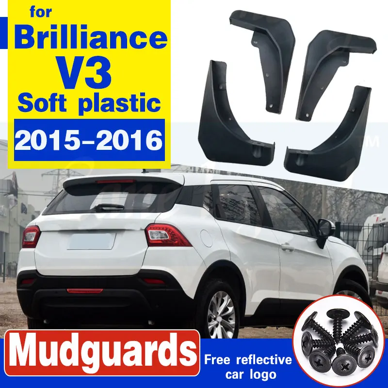 Брызговики передние и задние для brilliance V3 2015 2016|Грязезащита| |