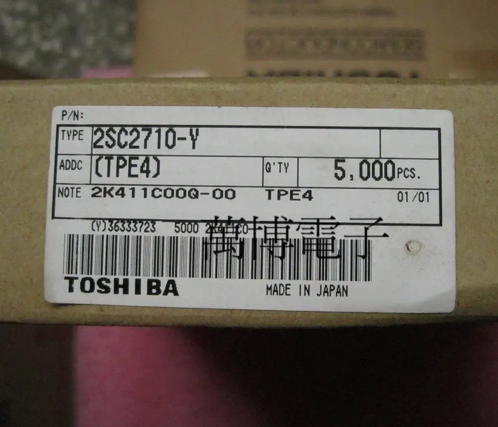 10 шт. 2SC2710 C2710 Y продукт Сделано в Японии