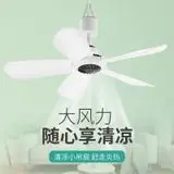 Mosquito Net Ceiling Fan Mini Five Leaves Ceiling Fan Students Dormitory Bed Breeze Small Ceiling Fan Household Fan