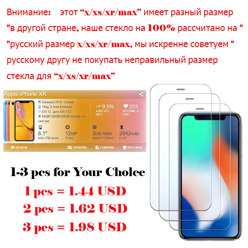 Защитное стекло для apple iPhone x xs xr max, Защитная пленка для экрана из закаленного стекла Xmax xmaxs i ph Ip phone, 1-3 шт
