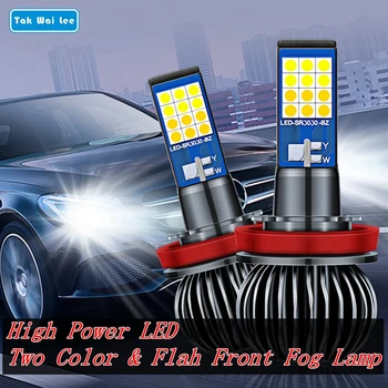 

Tak Wai Lee 2X LED Car Headlight Bulb Styling Source Single & Two Color & Flash Mode Change IP68 55W H1 H4 H7 H11 Front Fog Lamp