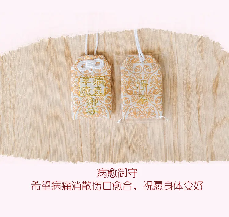 10 шт./компл. Omamori клубника вина удачи Фортуна Кулон хороший подарок