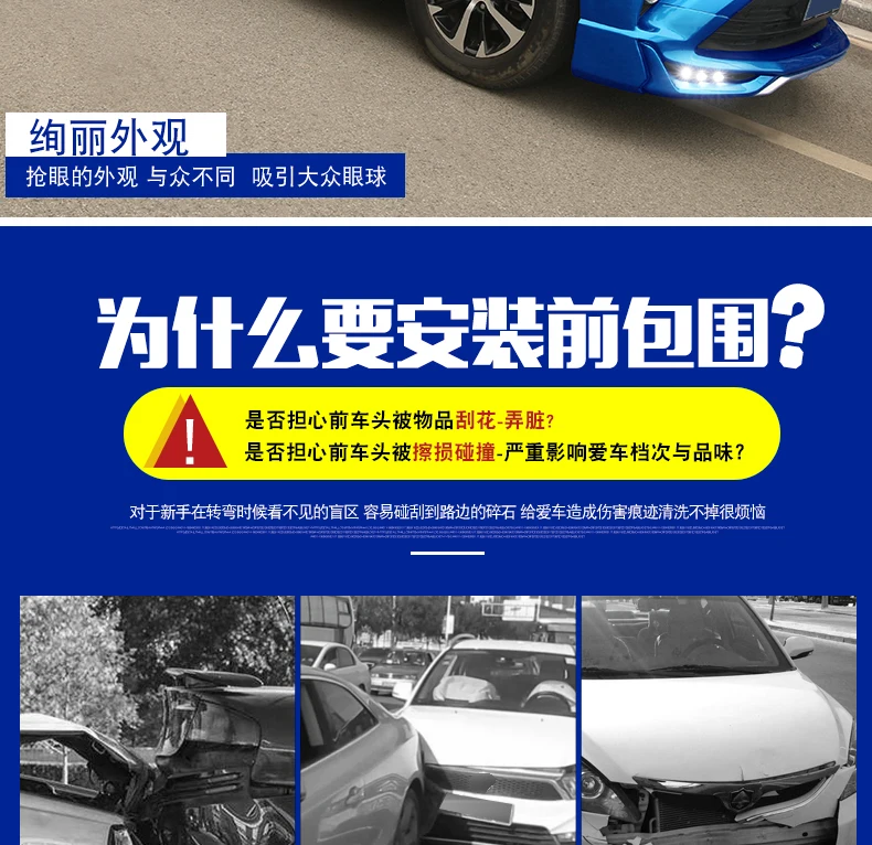 BeingWins автомобильный Стайлинг для Toyota RAV4- передний бампер Накладка защита