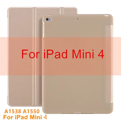 ТПУ чехол для iPad Mini 5 чехол для iPad Mini 1 2 3 7,9 дюймов мягкий кожаный чехол для iPad Mini чехол Funda Smart Cover - Цвет: Mini 4 Gold