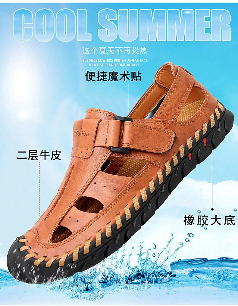 COWCOM Summer Outdoor Men's Beach Shoes Leather Casual Shoes Breathable Open Toe Leather Sandals Baotou Non-slip CLK-54396