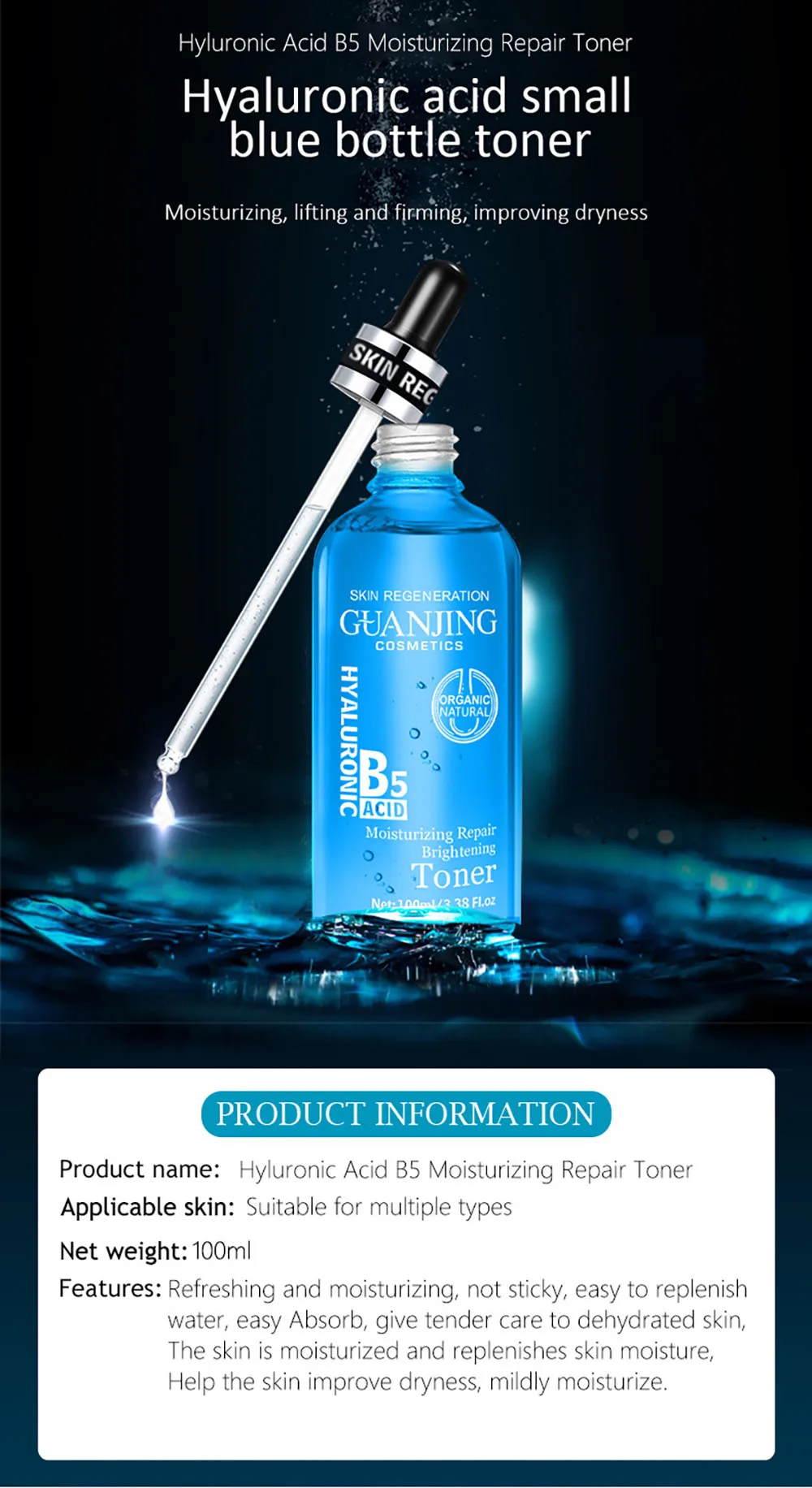 Hyaluronic Acid B5 Toner Skin Moisturizing Chicken Pox Marks Lightening