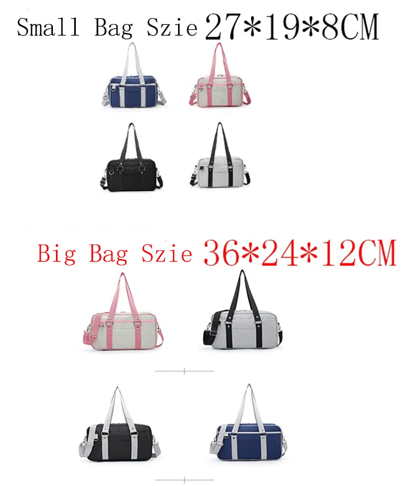 JK сумка девушка японская Студенческая сумка JK пассажирская сумка портфель книжная сумка дорожная сумка