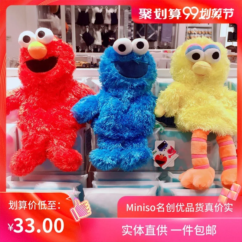 

Suitable for miniso miniso Sesame Street Hand Puppet Doll Genuine Elmo Dessert Blame Big Bird Plush Toys