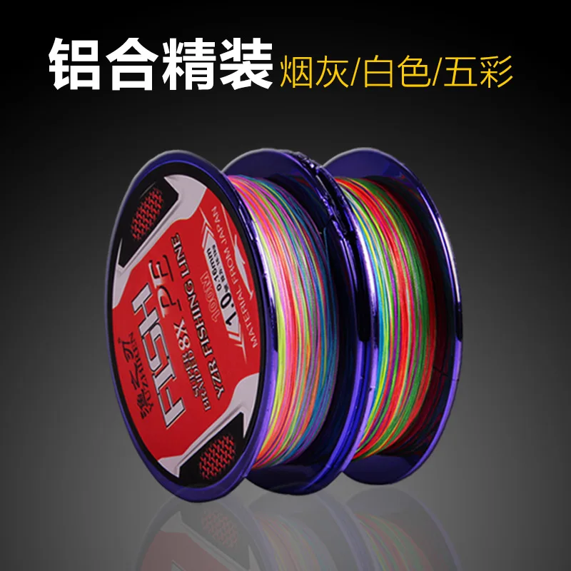 

Hot Sales yu zhi ren 100 M Fishing Line 4 Series 8 Series White Five-color One Metre Yi Se Raft Fishing Lure Line PE Line