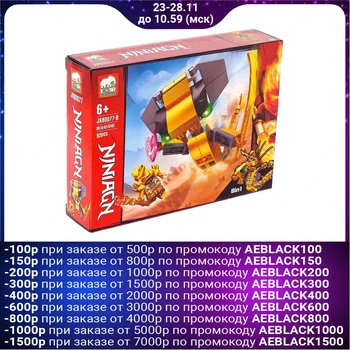 

Ninja constructor 92 parts