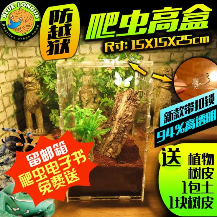 

Insect Mantis cubic box crystal tank little animal feeding cage reptiles resting entertainment habitat pets container Acrylic