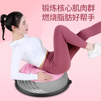 

Dull Polish Double Color Wave Velocity Ball Yoga Ball Hemisphere Semicircle Balance Ball Fitness Yoga Pilates Ball Yoga Ball