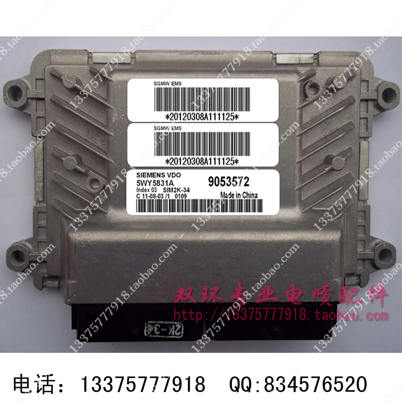 

Free Delivery. Automobile engine computer board ECU.5WY5831A 9053572 465