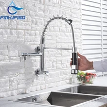FMHJFISD хромированный/никелевый/Золотой резиновый кухонный кран, настенный смеситель, кран с поворотом на 360 градусов, кран-распылитель