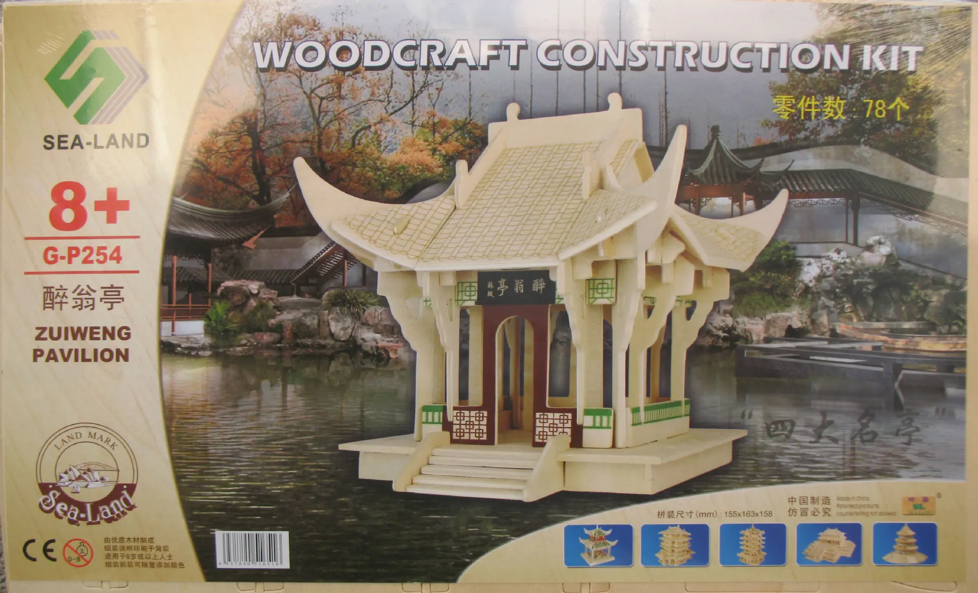 

Zuiwengting Genuine Product Quadruple Jigsaw Puzzle Wandering Peddler Hot Sales Educational DIY Assembled Wood Architecture Mode